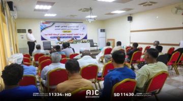 المكلا تحتضن اللقاء التشاوري الموسع للصحفيين والناشطين الجنوبيين المكلا تحتضن اللقاء التشاوري الموسع للصحفيين والناشطين الجنوبيين