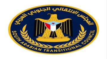 منسقيات الانتقالي بجامعات الجنوب تدين بشدة الاعتداء على مقر الانتقالي في حضرموت منسقيات الانتقالي بجامعات الجنوب تدين بشدة الاعتداء على مقر الانتقالي في حضرموت