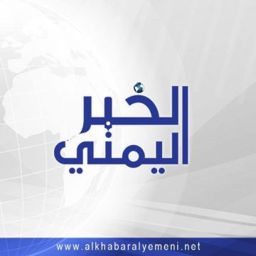 بلومبرغ تؤكد تضرر خزانات النفط بمصفاة جيزان إثر هجومين يمنيين خلال أسبوع