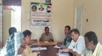 تنفيذية انتقالي خنفر تعقد اجتماعها الدوري لشهر أغسطس تنفيذية انتقالي خنفر تعقد اجتماعها الدوري لشهر أغسطس