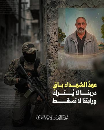 سرايا القدس تزف الشهيد المجاهد أبو الرعد 