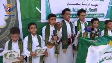 تواصل الفعاليات بالحيمة الداخلية في محافظة صنعاء بذكرى المولد النبوي تواصل الفعاليات بالحيمة الداخلية في محافظة صنعاء بذكرى المولد النبوي