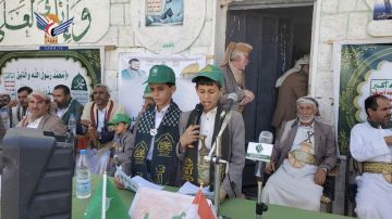فعاليات ثقافية في سحار بصعدة بمناسبة المولد النبوي الشريف فعاليات ثقافية في سحار بصعدة بمناسبة المولد النبوي الشريف
