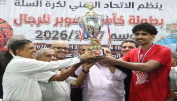 شعب حضرموت بطلاً لكأس السوبر لكرة السلة للمرة الثانية على التوالي
