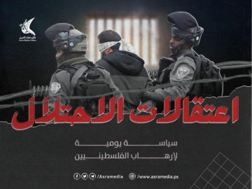 العدو الإسرائيلي يعتقل 13 فلسطينيا في الضفة والقدس بينهم 4 أسرى محررين العدو الإسرائيلي يعتقل 13 فلسطينيا في الضفة والقدس بينهم 4 أسرى محررين