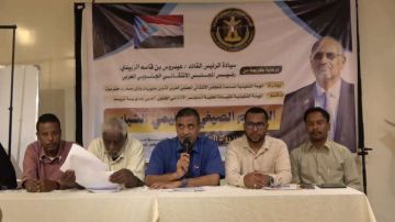 انتقالي تريم يدشن المخيم الصيفي التعليمي رواد الجنوب انتقالي تريم يدشن المخيم الصيفي التعليمي رواد الجنوب
