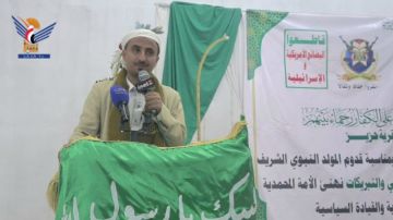 أمسية ثقافية بمديرية سنحان وبني بهلول في محافظة صنعاء احتفاء بذكرى المولد أمسية ثقافية بمديرية سنحان وبني بهلول في محافظة صنعاء احتفاء بذكرى المولد