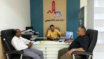كاك بنك فرع المنصورة يفتح حسابا لمركز عدن التشخيصي ويبحث تعزيز الخدمات المصرفية كاك بنك فرع المنصورة يفتح حسابا لمركز عدن التشخيصي ويبحث تعزيز الخدمات المصرفية