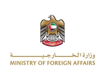 الإمارات تدين الهجوم الإرهابي في نيجيريا.. وتؤكد رفضها للتطرف الإمارات تدين الهجوم الإرهابي في نيجيريا.. وتؤكد رفضها للتطرف