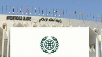 رابطة العالم الإسلامي تعزي في ضحايا حريق مستشفى بإسلام آباد رابطة العالم الإسلامي تعزي في ضحايا حريق مستشفى بإسلام آباد