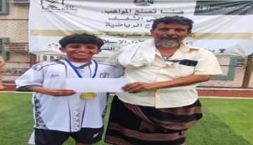 بلباو التواهي والصاعقة دار سعد إلى ربع نهائي بطولة الاكاديميات الكروية بعدن للناشئين بلباو التواهي والصاعقة دار سعد إلى ربع نهائي بطولة الاكاديميات الكروية بعدن للناشئين
