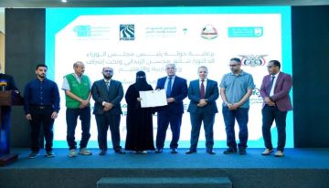اختتام مشروع الشهادات الدولية المهنية في التدريس (IPTC) بعدن اختتام مشروع الشهادات الدولية المهنية في التدريس (IPTC) بعدن