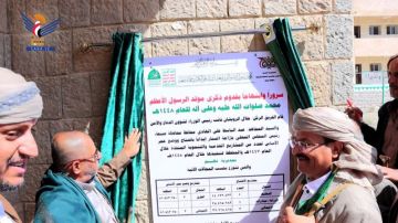 النعيمي وعاصم يفتتحان ويضعان حجر الأساس لمشاريع تنموية في مديرية نهم النعيمي وعاصم يفتتحان ويضعان حجر الأساس لمشاريع تنموية في مديرية نهم
