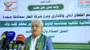 فعالية للقطاع المالي والإداري بصعدة بذكرى المولد النبوي الشريف فعالية للقطاع المالي والإداري بصعدة بذكرى المولد النبوي الشريف