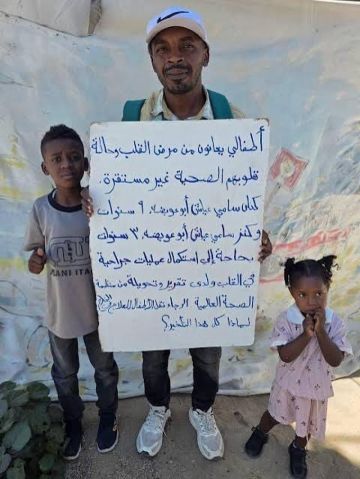 قلبان صغيران من غزة يترقبان النجاة.. الحرب تحرم كنان وكنز من استكمال العلاج قلبان صغيران من غزة يترقبان النجاة.. الحرب تحرم كنان وكنز من استكمال العلاج