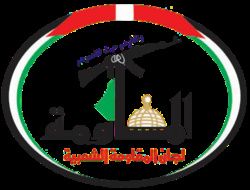 لجان المقاومة في فلسطين تنعى القائد أبو رعد وتحمل العدو الصهيوني مسؤولية اغتياله لجان المقاومة في فلسطين تنعى القائد أبو رعد وتحمل العدو الصهيوني مسؤولية اغتياله