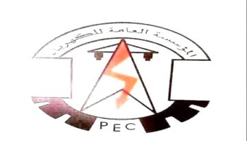 عدن : مستجدات كهرباء عدن حتى صباح الاحد 30 اغسطس 2026م