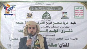 صنعاء.. فعالية خطابية بسنحان إحياء للمولد النبوي صنعاء.. فعالية خطابية بسنحان إحياء للمولد النبوي