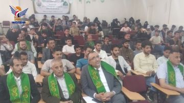 فعالية خطابية في جامعة سبأ بصنعاء احتفاء بذكرى المولد النبوي فعالية خطابية في جامعة سبأ بصنعاء احتفاء بذكرى المولد النبوي