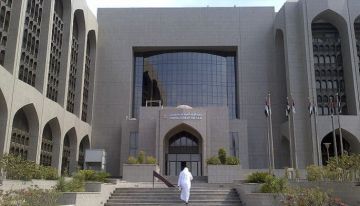 تنسيق بين القاهرة وأبوظبي لضمان عمل فروع بنك مصر بشكل طبيعي تنسيق بين القاهرة وأبوظبي لضمان عمل فروع بنك مصر بشكل طبيعي