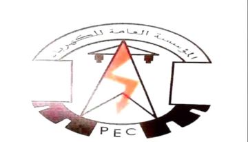 عدن : مستجدات كهرباء عدن حتى صباح الجمعة 21 اغسطس 2026م عدن : مستجدات كهرباء عدن حتى صباح الجمعة 21 اغسطس 2026م