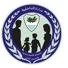مصلحة الأحوال المدنية تمدد سريان العمل بالبطاقة الشخصية المنتهية ثلاثة أشهر مصلحة الأحوال المدنية تمدد سريان العمل بالبطاقة الشخصية المنتهية ثلاثة أشهر