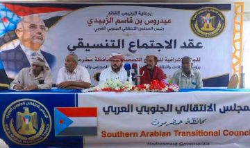 استكمال الترتيبات الإماراتية لإسقاط أهم المحافظات النفطية شرقي اليمن