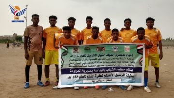 انطلاق منافسات بطولة الرسول الأعظم لكرة القدم بمديرية المراوعة في الحديدة