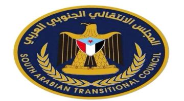 بيان صادر عن المجلس الانتقالي الجنوبي العربي بيان صادر عن المجلس الانتقالي الجنوبي العربي