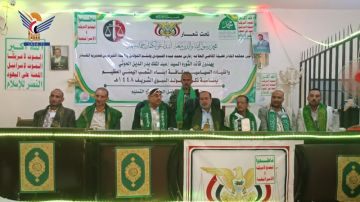 إب.. فعالية لمحكمة المخادر احتفاء بذكرى المولد النبوي إب.. فعالية لمحكمة المخادر احتفاء بذكرى المولد النبوي