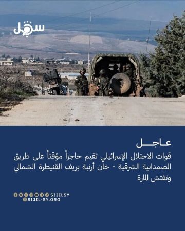قوات العدو الإسرائيلي تتوغل جنوبي سوريا وتقيم حاجزا في ريف القنيطرة قوات العدو الإسرائيلي تتوغل جنوبي سوريا وتقيم حاجزا في ريف القنيطرة