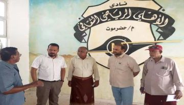 المدير العام لمكتب الشباب والرياضة بساحل حضرموت يدشن زياراته الميدانية بزيارة  لمديرية غيل باوزير