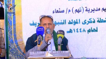 فعالية بمديرية نهم بصنعاء بذكرى المولد النبوي فعالية بمديرية نهم بصنعاء بذكرى المولد النبوي
