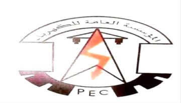عدن : مستجدات كهرباء عدن حتى صباح الخميس 20 اغسطس 2026م عدن : مستجدات كهرباء عدن حتى صباح الخميس 20 اغسطس 2026م