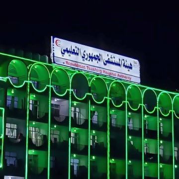 في مبادرة إنسانية.. إعفاء شامل لجميع رهونات المرضى بالمستشفى الجمهوري في صنعاء (تفاصيل) في مبادرة إنسانية.. إعفاء شامل لجميع رهونات المرضى بالمستشفى الجمهوري في صنعاء (تفاصيل)