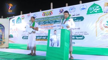 أمسية في الحجيلة بالحديدة بذكرى المولد النبوي أمسية في الحجيلة بالحديدة بذكرى المولد النبوي