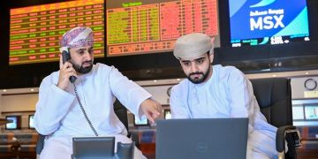 ارتفاع مؤشر بورصة مسقط بنسبة 66.8 بالمائة بنهاية يونيو 2026 ارتفاع مؤشر بورصة مسقط بنسبة 66.8 بالمائة بنهاية يونيو 2026