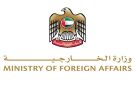 الإمارات تدين هجوما إيرانيا على سفينة لأدنوك - ye