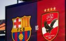 قناة مجانية تنقل مباراة الأهلي المصري وبرشلونة