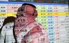 المؤشر السعودي تاسي يصعد 1.1 ويغلق عند 10824 نقطة