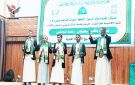 فعالية لطلاب المستوى الثالث للأكاديمية العليا للقرآن بذكرى المولد النبوي - ye
