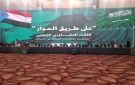 أستاذ إعلام يحذر من فشل الأطراف الخارجية في إدارة الملف الجنوبي ويحملها مسؤولية تعقيد الأوضاع - ye
