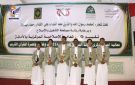 الإصلاحية المركزية بأمانة العاصمة تحيي ذكرى المولد النبوي - ye