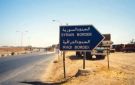 العراق: الوضع على الشريط الحدودي مع سوريا طبيعي - ye