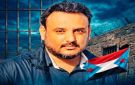 الفريق القانوني للدفاع عن الناشط معين المقرحي يطلب من المحكمة الإفراج عنه