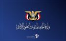 وزارة الخدمة المدنية تقدم أكثر من سبعة آلاف خدمة إلكترونية في يوليو الماضي