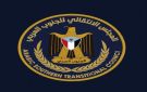 الجمعية الوطنية تدعو إلى المشاركة بمليونية ذكرى تأسيس الجيش الجنوبي - ye