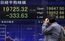 انخفاض مؤشر نيكي في ظل التوقعات برفع أسعار الفائدة