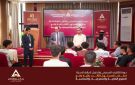 بنك عدن الإسلامي للتمويل الأصغر ينفذ برنامجا تدريبيا متكاملا لطلاب كلية يافع