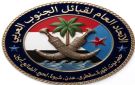 بيان توضيحي بشأن ما يسمى حلف قبائل الجنوب العربي - ye